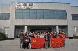 北京師範大學核科學與技術學院 北京師範大學核科學與技術學院