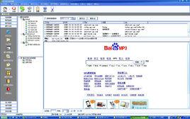 網路監控軟體 網路監控軟體
