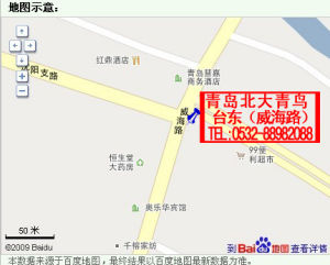 北大青鳥青島網路校區地圖