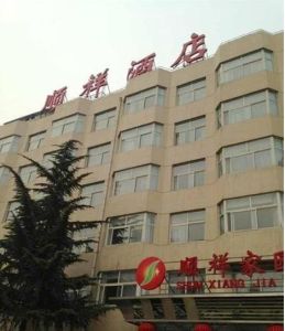 北京市順祥家園酒店 北京市順祥家園酒店