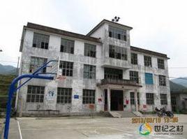 尤溪縣新陽鎮 尤溪縣新陽鎮