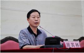 周其林[湖南農業大學東方科技學院黨委書記]