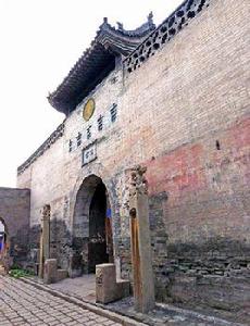 渾漆齋大院 渾漆齋大院