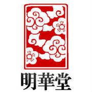 明華堂 明華堂