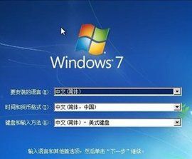 鏡像安裝系統 鏡像安裝系統