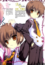 亞修&middot;布雷克