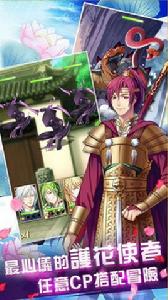 我與夢回南朝系列遊戲的故事 我與夢回南朝系列遊戲的故事