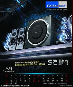 漫步者S2.1M 漫步者S2.1M