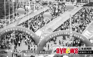 （圖）1977年6月29日