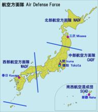 航空自衛隊各方面隊轄區