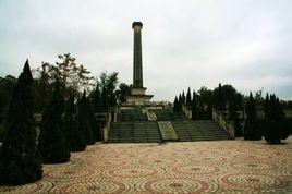 周文雍、陳鐵軍烈士陵園 周文雍、陳鐵軍烈士陵園