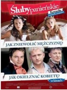 愛情戰爭 愛情戰爭