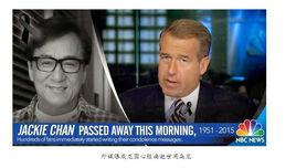 成龍去世事件 成龍去世事件