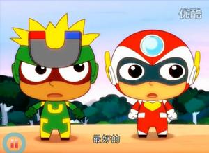 開心超人和花心超人