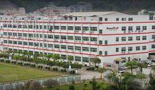 深圳市漢拓數碼有限公司