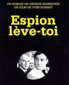 站起來,間諜 站起來,間諜