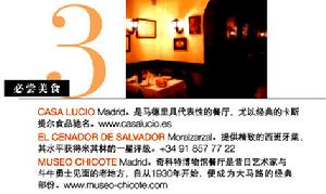 Chic Outlet Shopping® in Europe