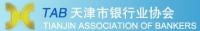 天津市銀行業協會 天津市銀行業協會