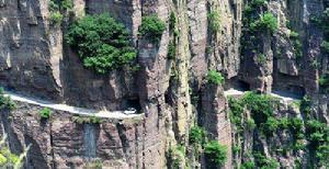 萬仙山風景名勝區