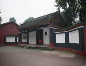 彭家珍大將軍專祠 彭家珍大將軍專祠