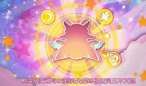 不滅忍精靈王·不滅忍