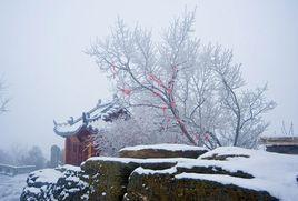 中武當[南漳中武當]