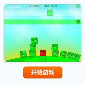 綠方塊過線 綠方塊過線