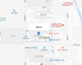 新源小區 新源小區