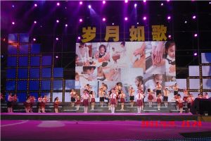 巴南區馬王坪學校