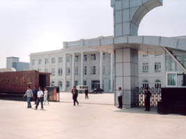 黑龍江天戈藥業有限責任公司