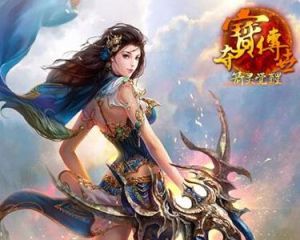 《奪寶傳世》 《奪寶傳世》