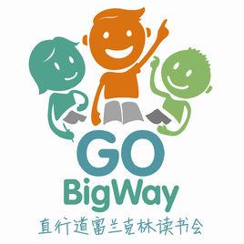 富蘭克林讀書會 富蘭克林讀書會