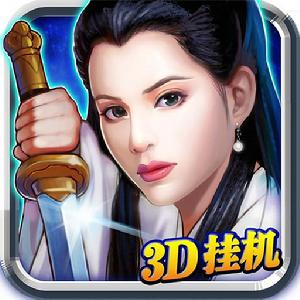 大俠醉了 大俠醉了