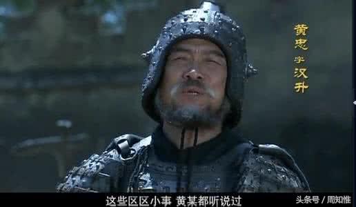 別被三國演義騙了,歷史上不僅趙雲是雜牌將軍,這些“名將”也是 別被三國演義騙了,歷史上不僅趙雲是雜牌將軍,這些“名將”也是