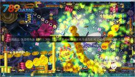 9900炮打魚機 9900炮打魚機