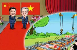 全面戰略夥伴關係 全面戰略夥伴關係