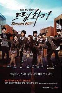 dreamhigh dreamhigh