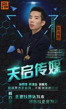 企業管理形象照