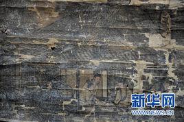 廣州唐伯虎真跡 廣州唐伯虎真跡