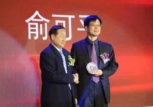 高尚全（左）為俞可平頒獎