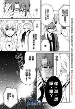 出自漫畫紅之記憶 第5話