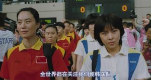 《朝韓夢之隊》劇照