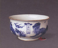 清順治景德鎮窯青花異獸紋爐 清順治景德鎮窯青花異獸紋爐