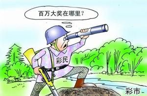 心理賬戶 心理賬戶