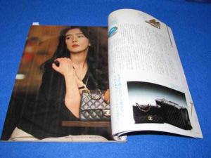 藤谷真理 藤谷真理