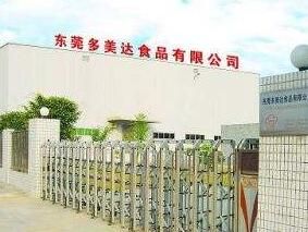東莞多美達食品有限公司 東莞多美達食品有限公司