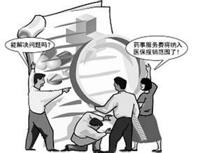 加成徵收 加成徵收