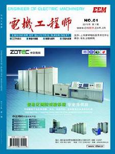 電機工程師 電機工程師