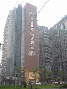 融城后街社區 融城后街社區