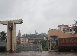 大竹縣廟壩中學 大竹縣廟壩中學